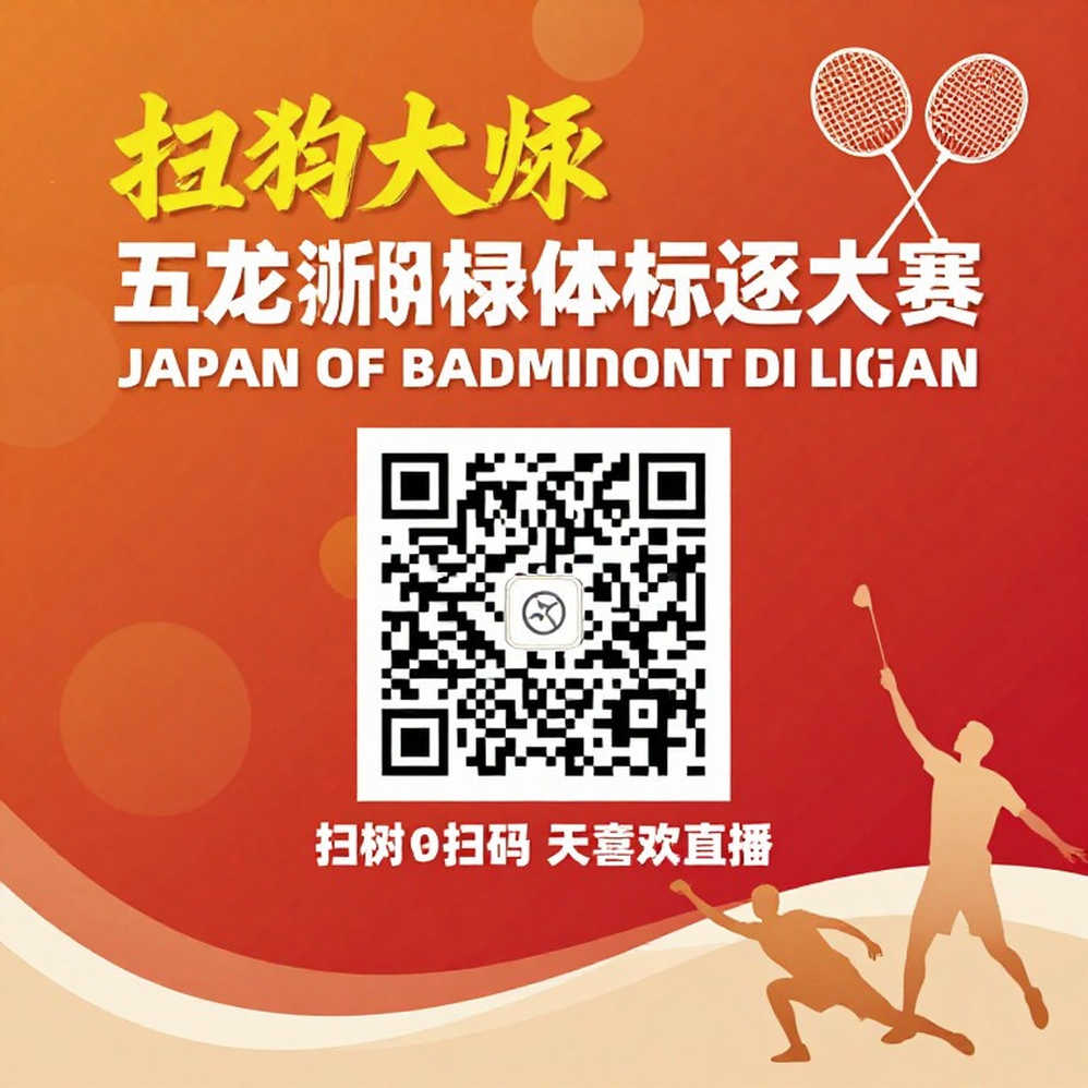 Vietnam Open 2026: Nguyễn Tiến Minh thắng Nguyễn Hoàng Thái Sơn ở vòng loại Super 100