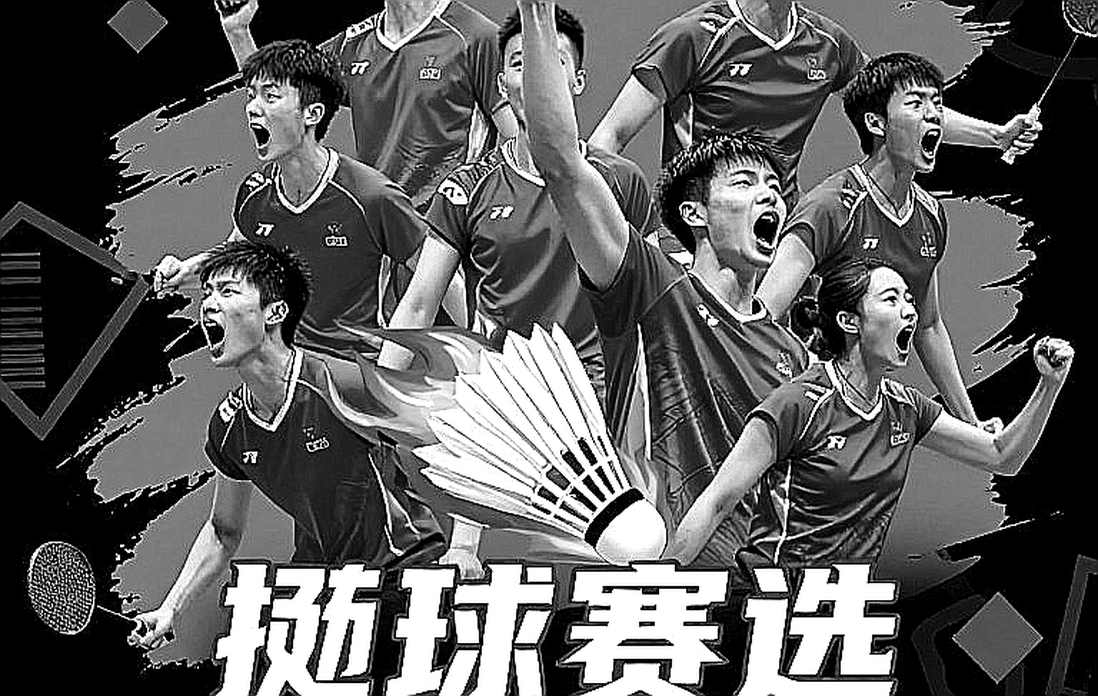 Ấn Độ và bài học tứ kết ASIAD 2026: Khi khoảng cách mong manh hóa ra là vực sâu