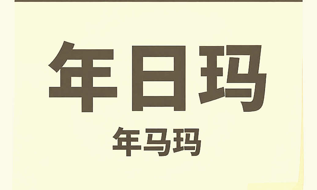 Khoảng trống dữ liệu điền kinh: khi ô trống trên bảng kết quả được đọc thành một kỷ lục