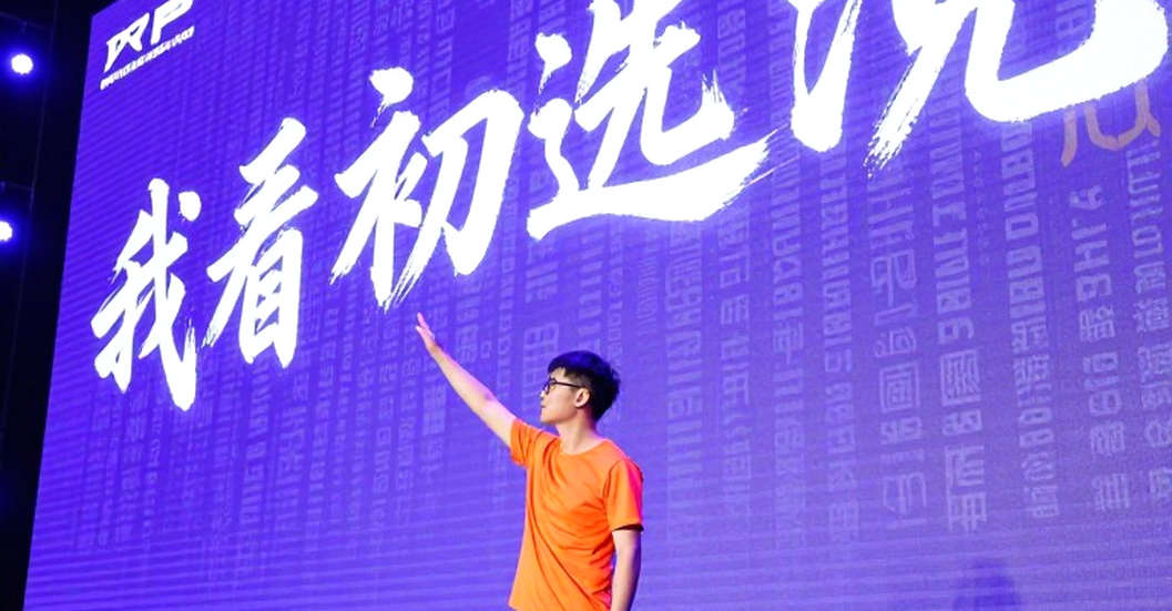 Khi Dữ Liệu Im Lặng: Bài Học Từ Một Bản Phân Tích Esports Trống Rỗng